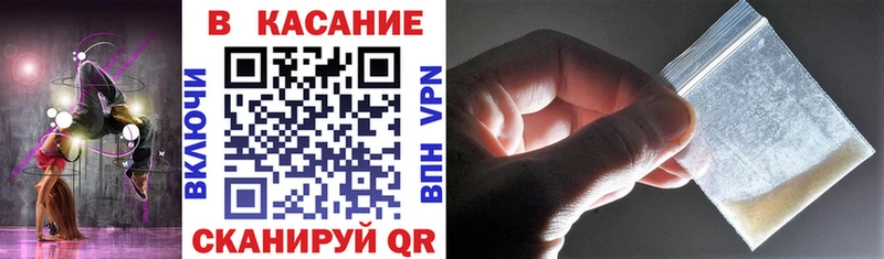  КОКАИН Светлоград
