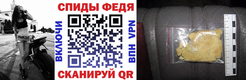 Амфетамин VHQ купить наркотик Светлоград