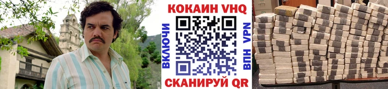 наркота  гидра   Кокаин Эквадор  Светлоград 