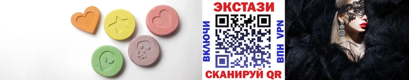 купить наркотики цена  Светлоград  ЭКСТАЗИ бентли 