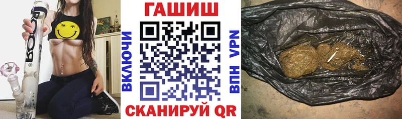 ГАШ хэш  магазин продажи наркотиков  Светлоград 