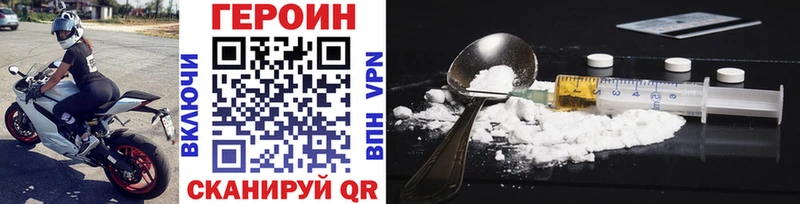 даркнет официальный сайт  Светлоград  Героин Heroin 