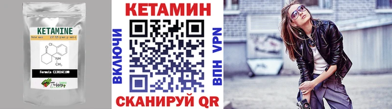 как найти   Светлоград  Кетамин ketamine 