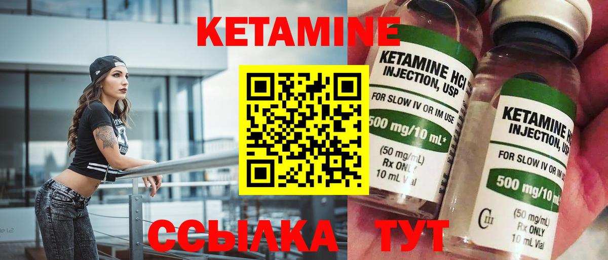 blacksprut ONION  КЕТАМИН VHQ  Вход с VPN  КЕТАМИН ketamine  Светлоград 