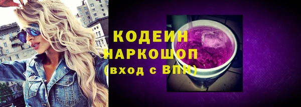прущая мука Армянск