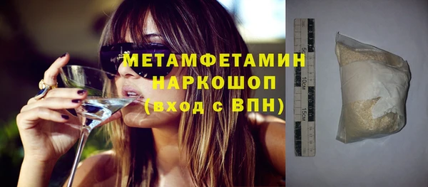 MDMA Аркадак