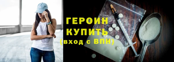 герыч Алексин