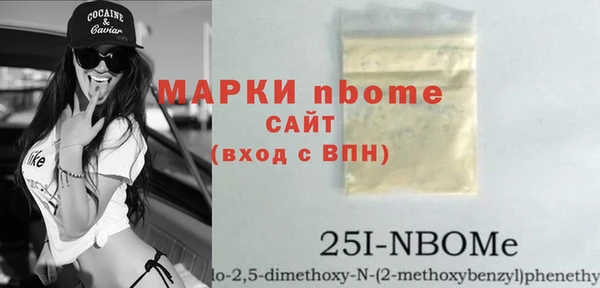 прущая мука Армянск