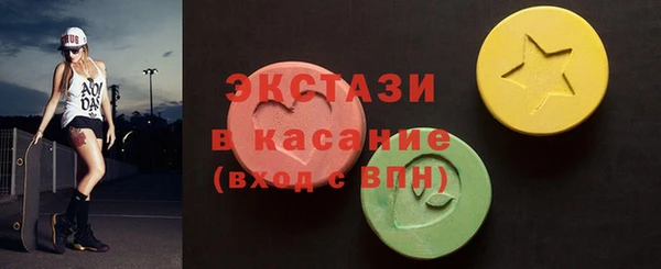 прущая мука Армянск