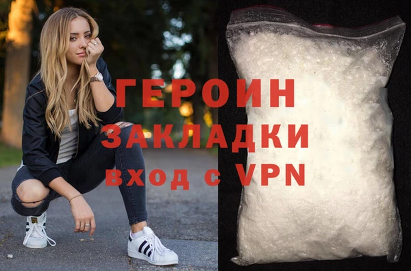 герыч Алексин