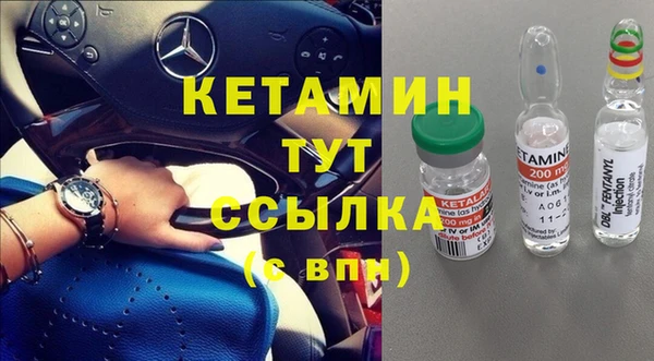 MDMA Аркадак