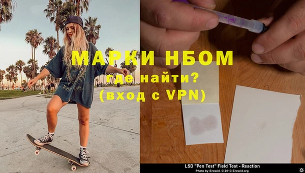 MDMA Аркадак