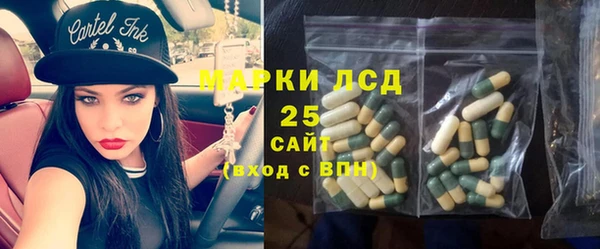 MDMA Аркадак