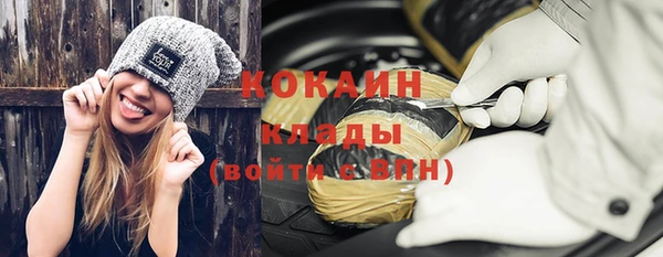 прущая мука Армянск