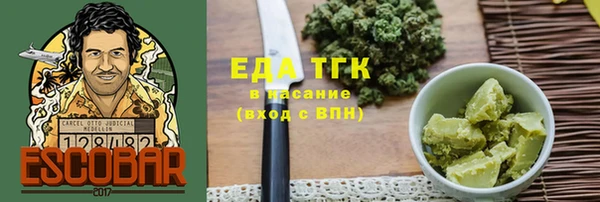 прущая мука Армянск