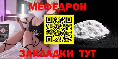 ПСИЛОЦИБИНОВЫЕ ГРИБЫ Кумертау