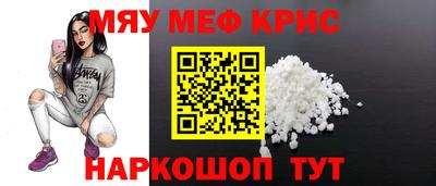 круглые Кунгур