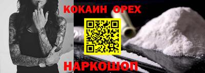 ПСИЛОЦИБИНОВЫЕ ГРИБЫ Кумертау
