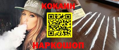 твердый Ставрополь