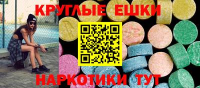 ПСИЛОЦИБИНОВЫЕ ГРИБЫ Кумертау
