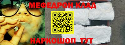 круглые Кунгур