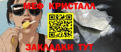 стаф Кулебаки