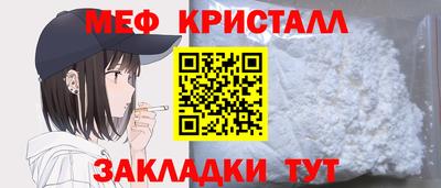 круглые Кунгур