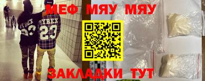 круглые Кунгур