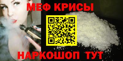 ПСИЛОЦИБИНОВЫЕ ГРИБЫ Кумертау