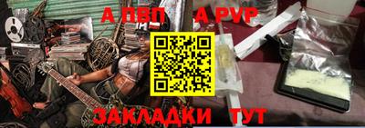 стаф Кулебаки