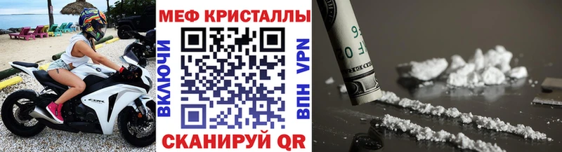 Мефедрон мука  omg сайт  Светлоград 