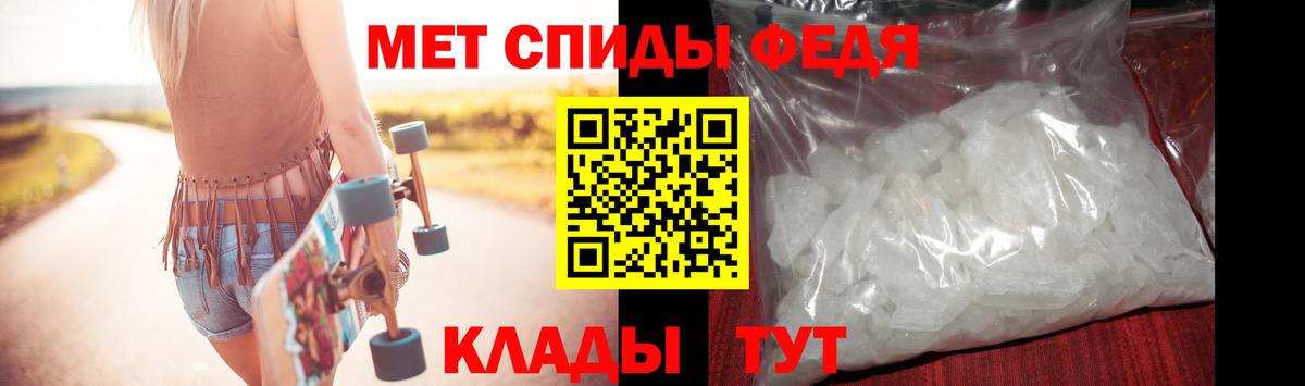 Лсд 25  МЕФ   МЕФ  А ПВП СК кристаллы  Светлоград  Купить наркотики  Вход с VPN  Гашиш  МЕТ  КОКАИН 