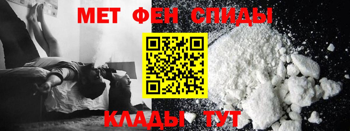 Метамфетамин Декстрометамфетамин 99.9% Светлоград