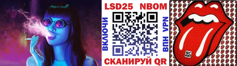 кракен вход  где купить   Светлоград  Марки 25I-NBOMe 1500мкг 
