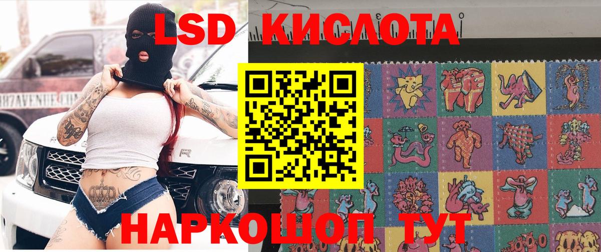 Марки N-bome 1,8мг Светлоград