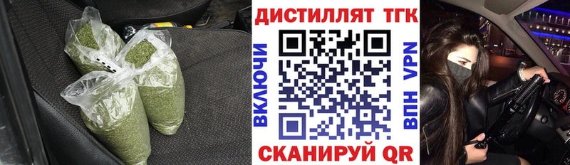 где можно купить наркотик Светлоград ТГК Wax