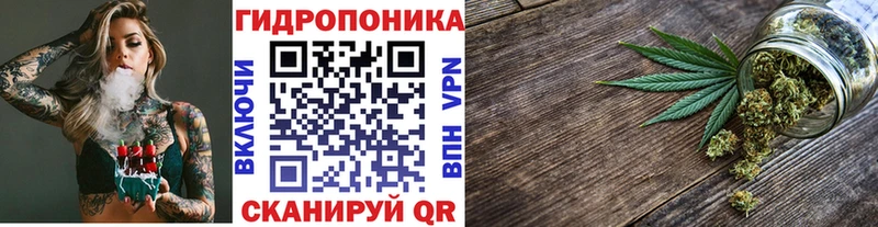 Марихуана ГИДРОПОН Светлоград