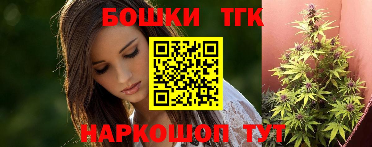 МАРИХУАНА гибрид  Вход с VPN  Конопля White Widow  Бошки марихуана MAZAR  Светлоград 